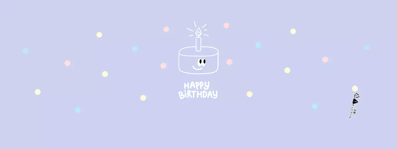 パステルカラーの紫色のかわいい誕生日パーティー祝いカップホルダー