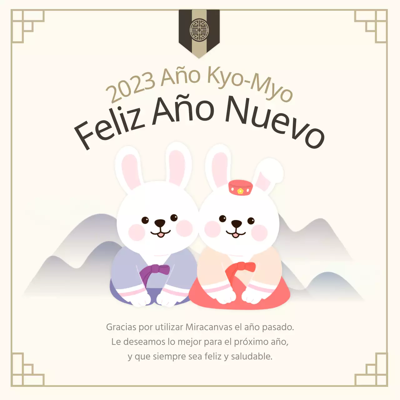 Felicitaciones por el Año Nuevo chino en Instagram