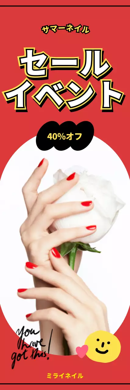 赤い背景にネイルアートした手