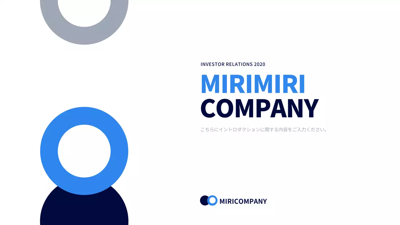 白 モダン 会社案内 プレゼンテーション