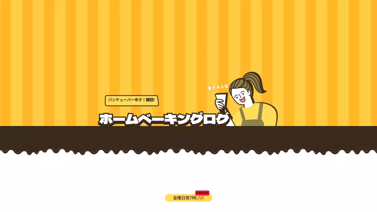 黄色 ポップ キャラクター ポスター YouTube サムネイル