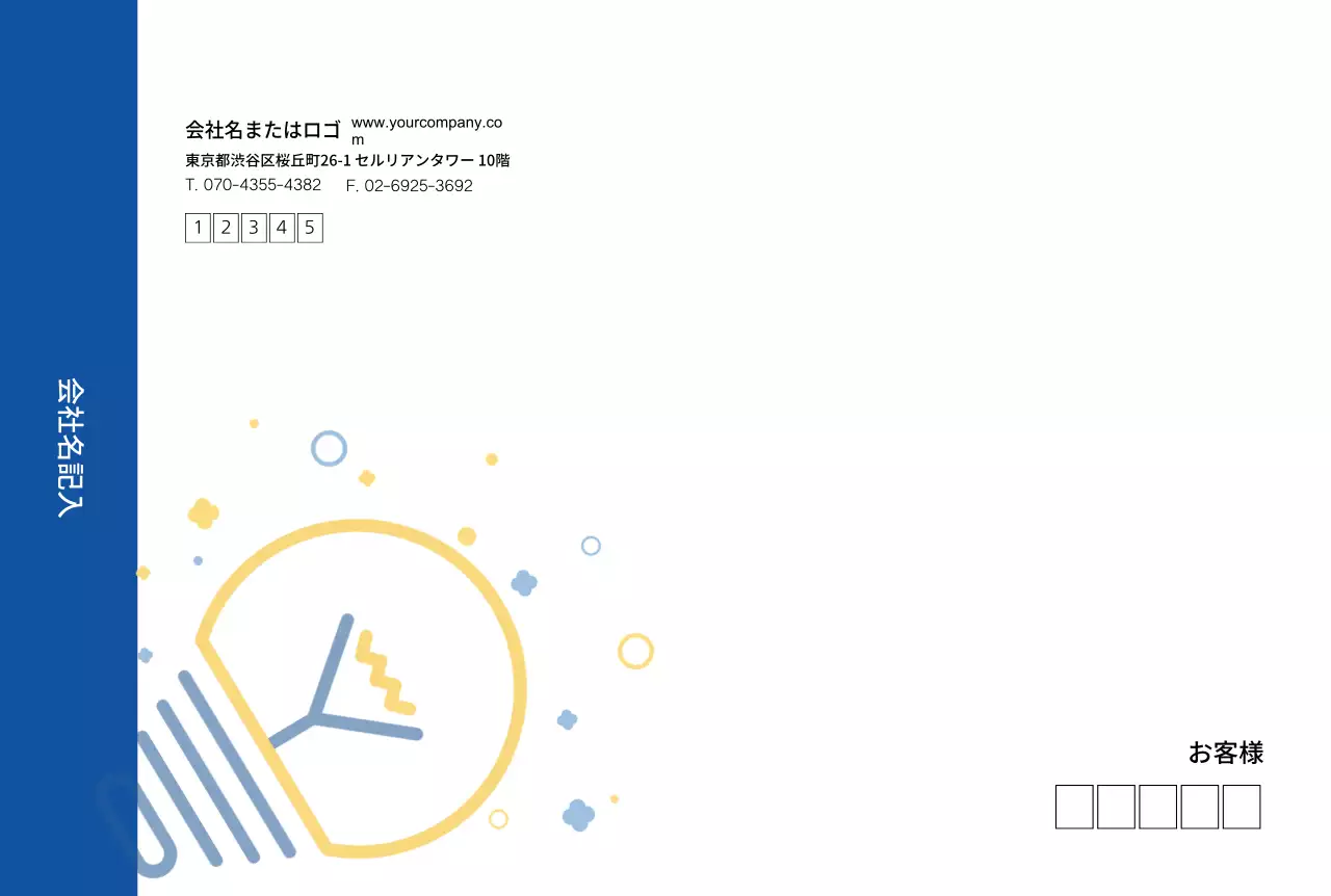 クリエイティブ企業