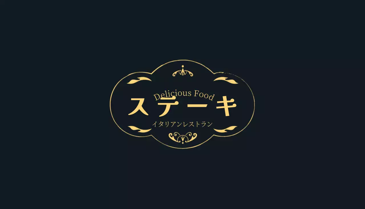 黄色 シンプル クーポン チラシ 名刺