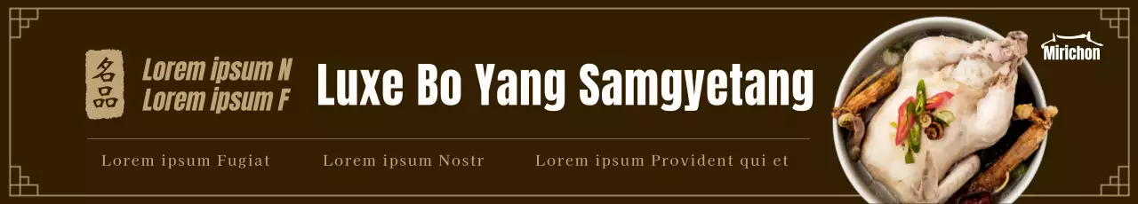 Promouvoir un menu de samgyetang coréen avec des motifs traditionnels coréens et des polices calligraphiques sur un fond brun.