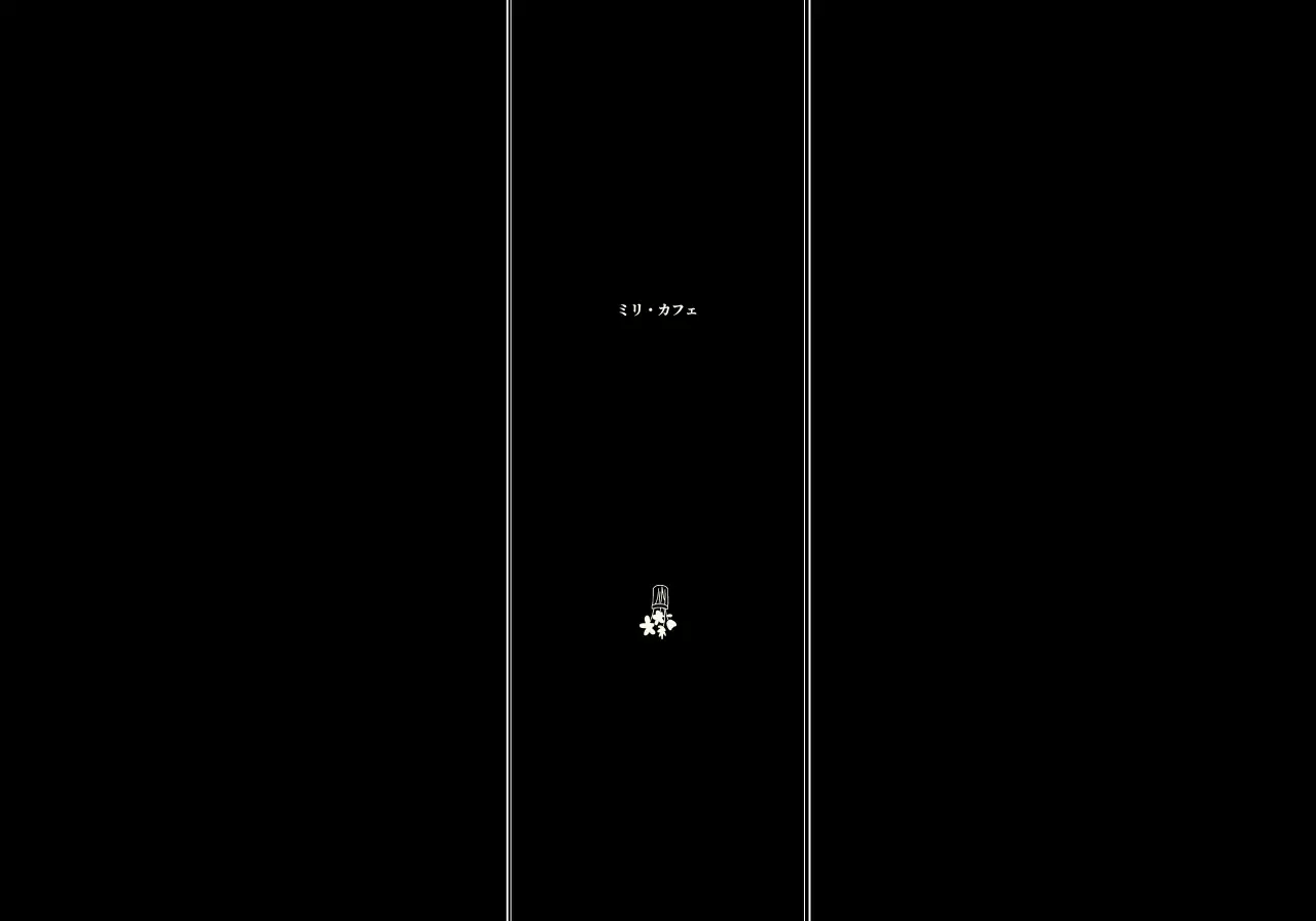 アイボリーと黒の感性的で高級感のあるラインイラストがあるカフェのコンセプト