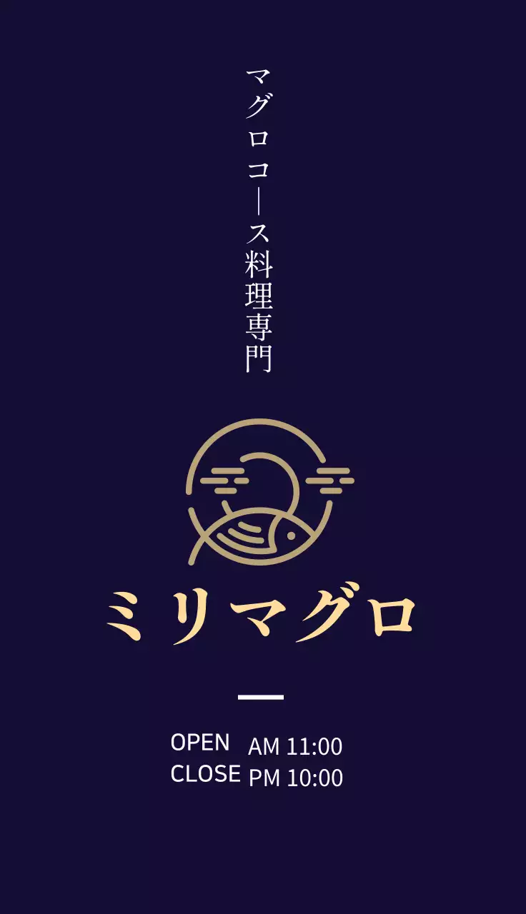 黒 モダン レストラン 名刺