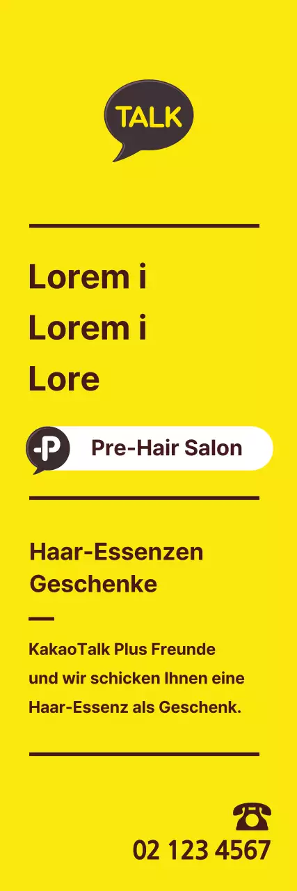 이현아플친_세로배너1