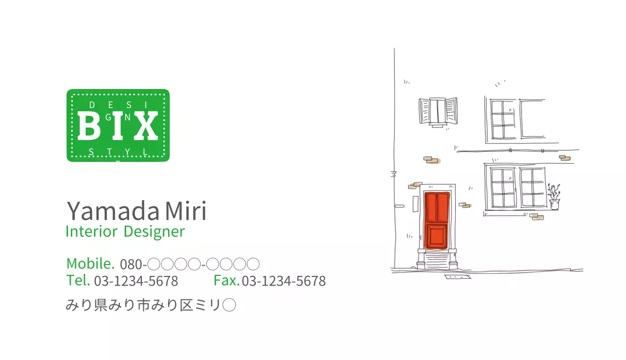 白 シンプル デザイン 名刺