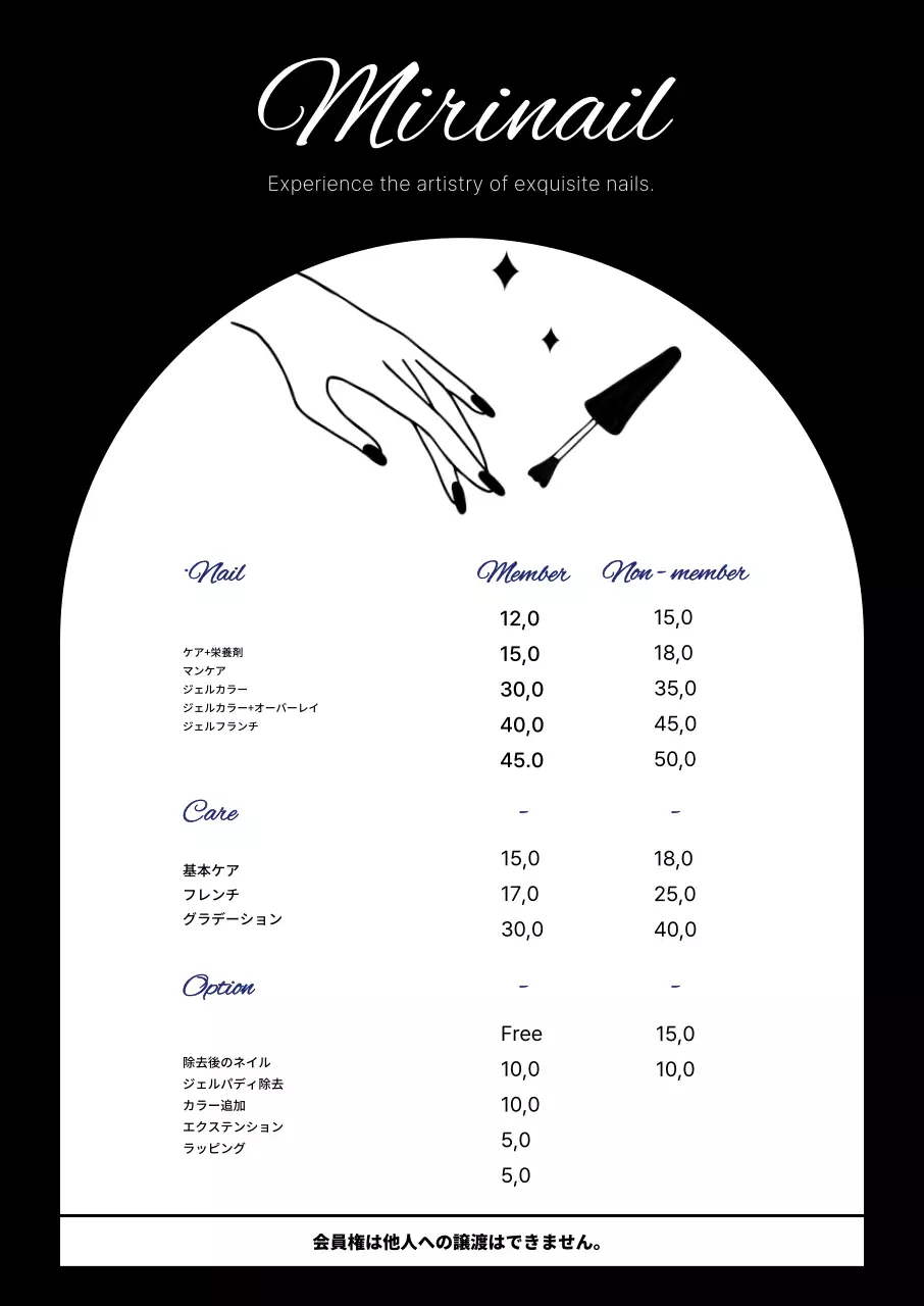 黒と白のモダンなネイルアートメニューボード