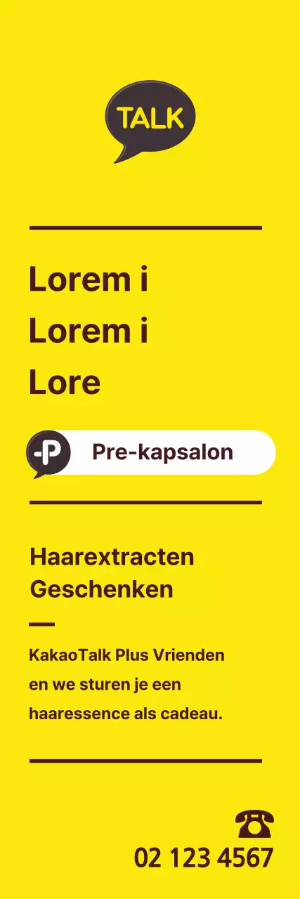 이현아플친_세로배너1