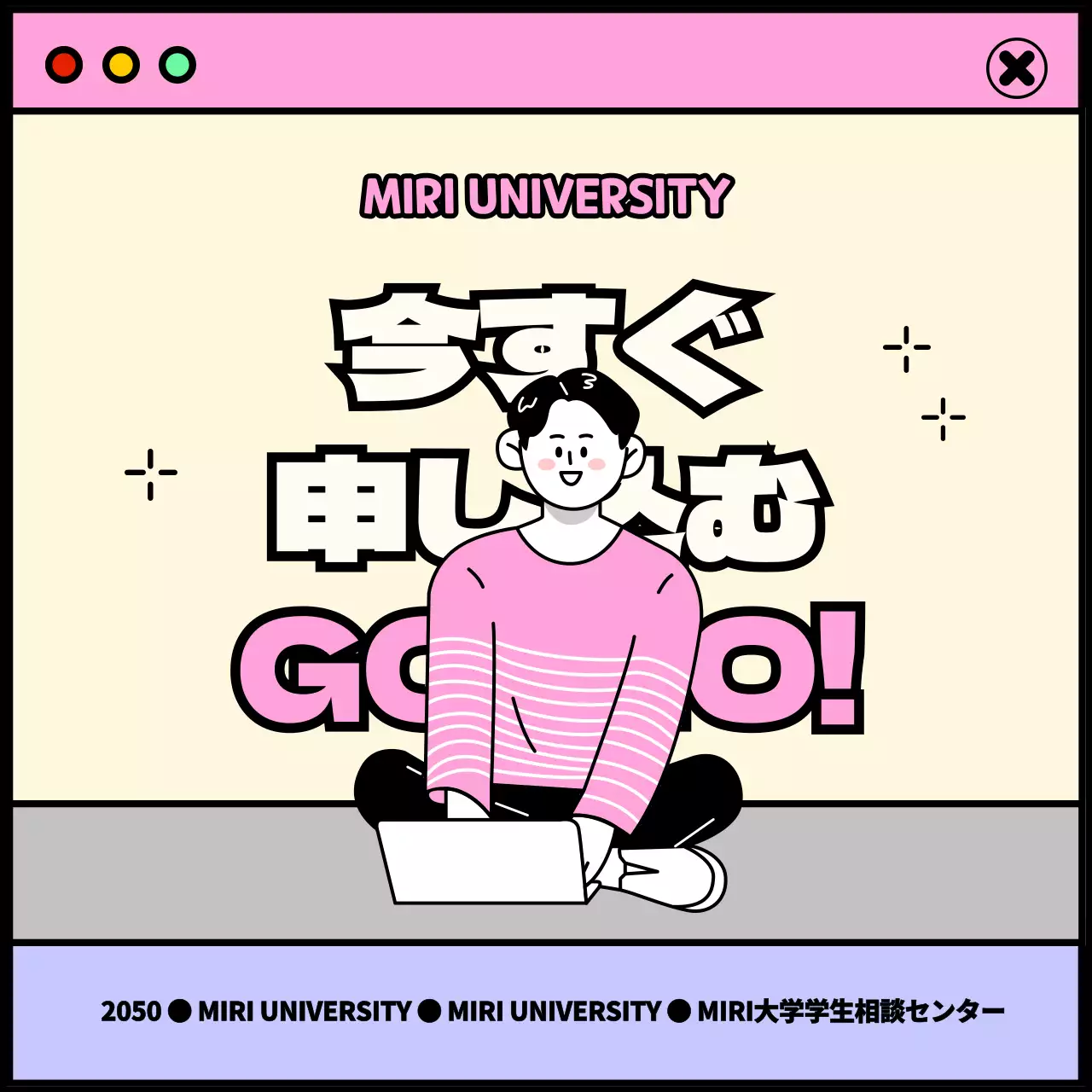 ピンク シンプル メンタリング ポスター Instagram カルーセル