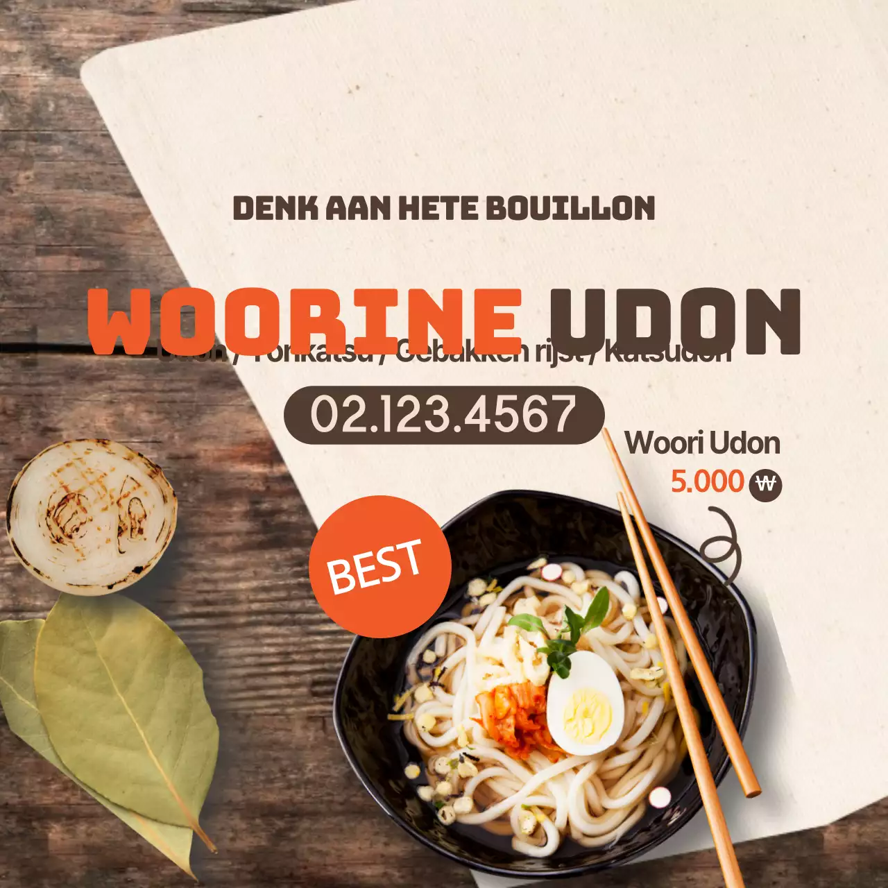 Woorine Udon