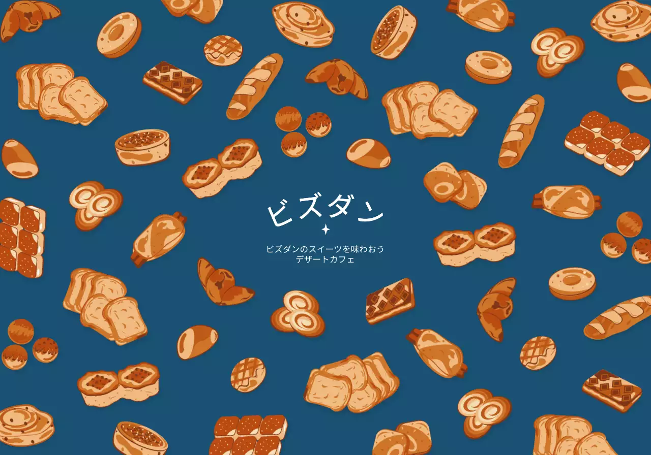 様々な色のかわいい丸いデザートイラスト柄の組み合わせスタイル パーソナルグッズ用