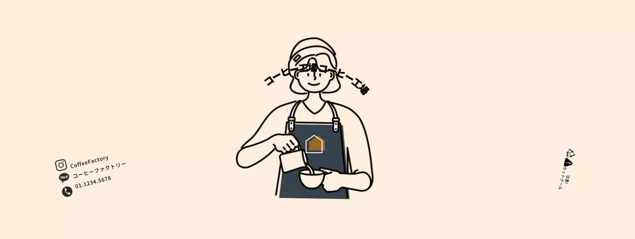 ベージュのシンプルなバリスタカフェ用カップホルダー