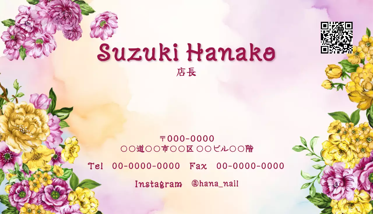 ピンクと黄色の水彩画で描いた花のイラストが入ったネイルアートショップの名刺です。