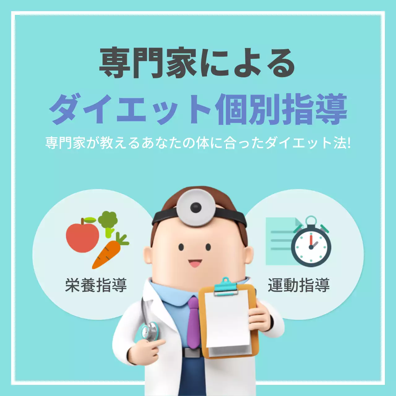 きれいな足作り