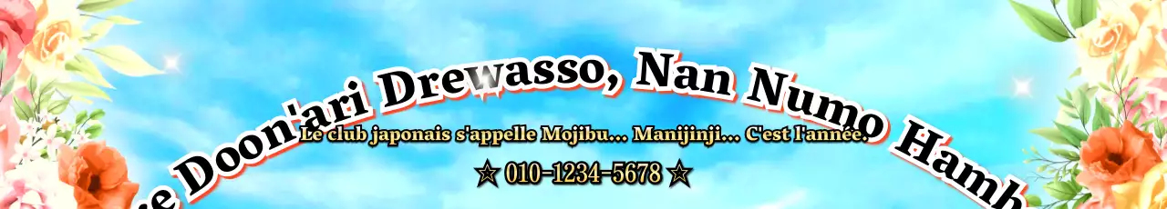 Flyer de recrutement d'un club en dégradé multicolore, style mème