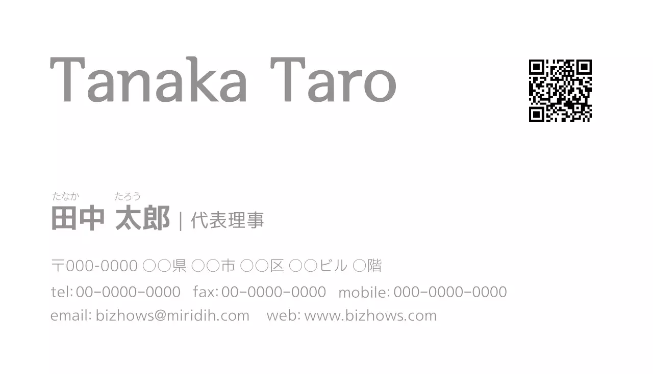 グレー シンプル ビジネス 名刺