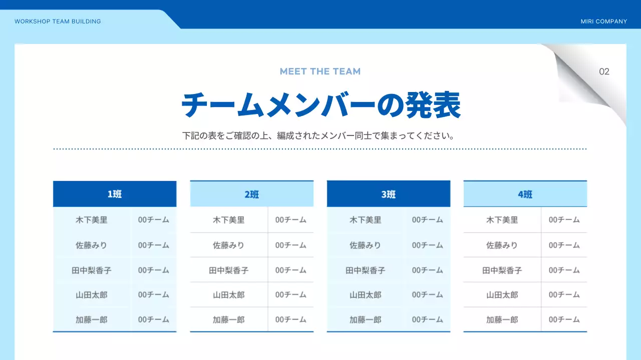 青 シンプル ワークショップ プレゼンテーション