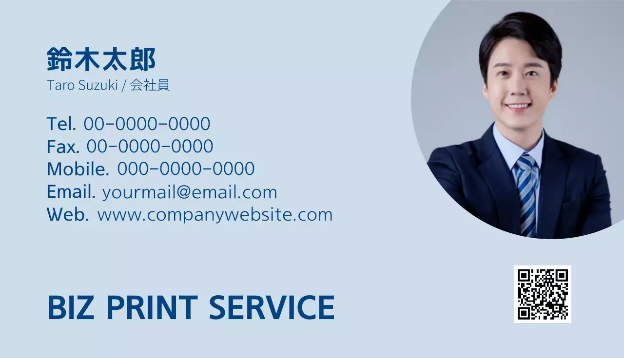 水色 シンプル ビジネス 名刺