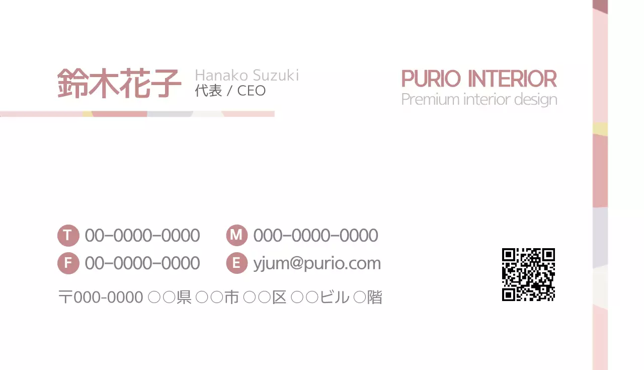 白 シンプル インテリア 名刺