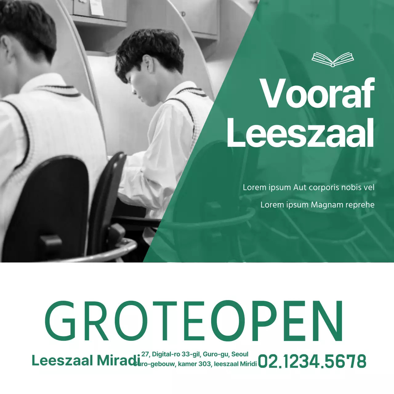 190719_초록독서실2