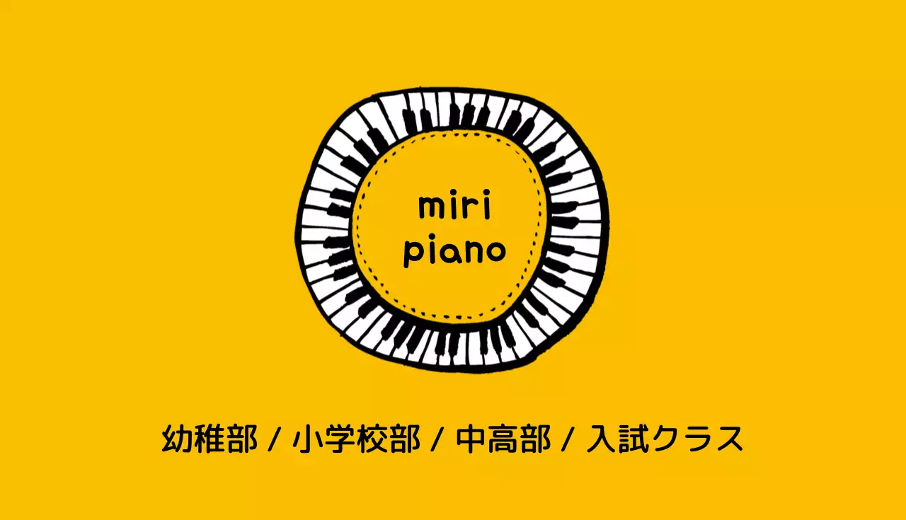 黄色 シンプル 音楽 名刺