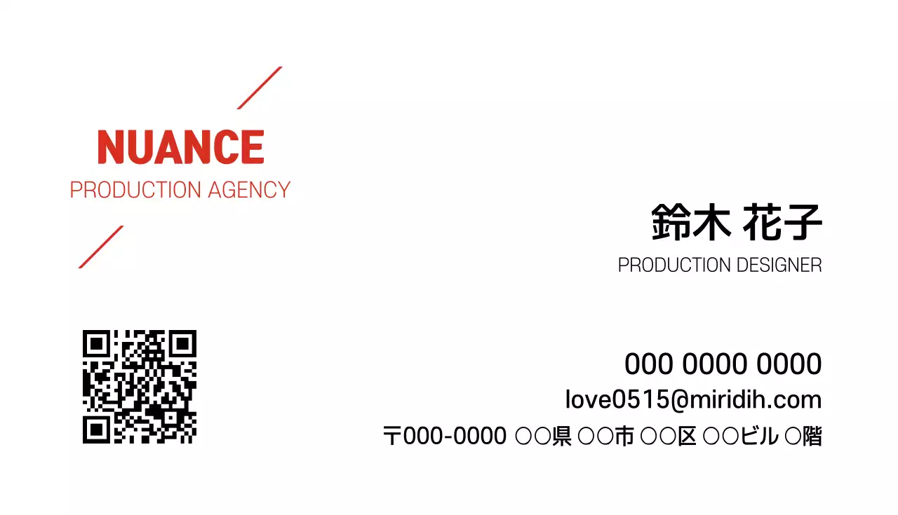 赤 シンプル 名刺