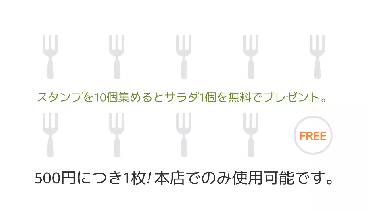 白 シンプル 食べ物 シール 名刺