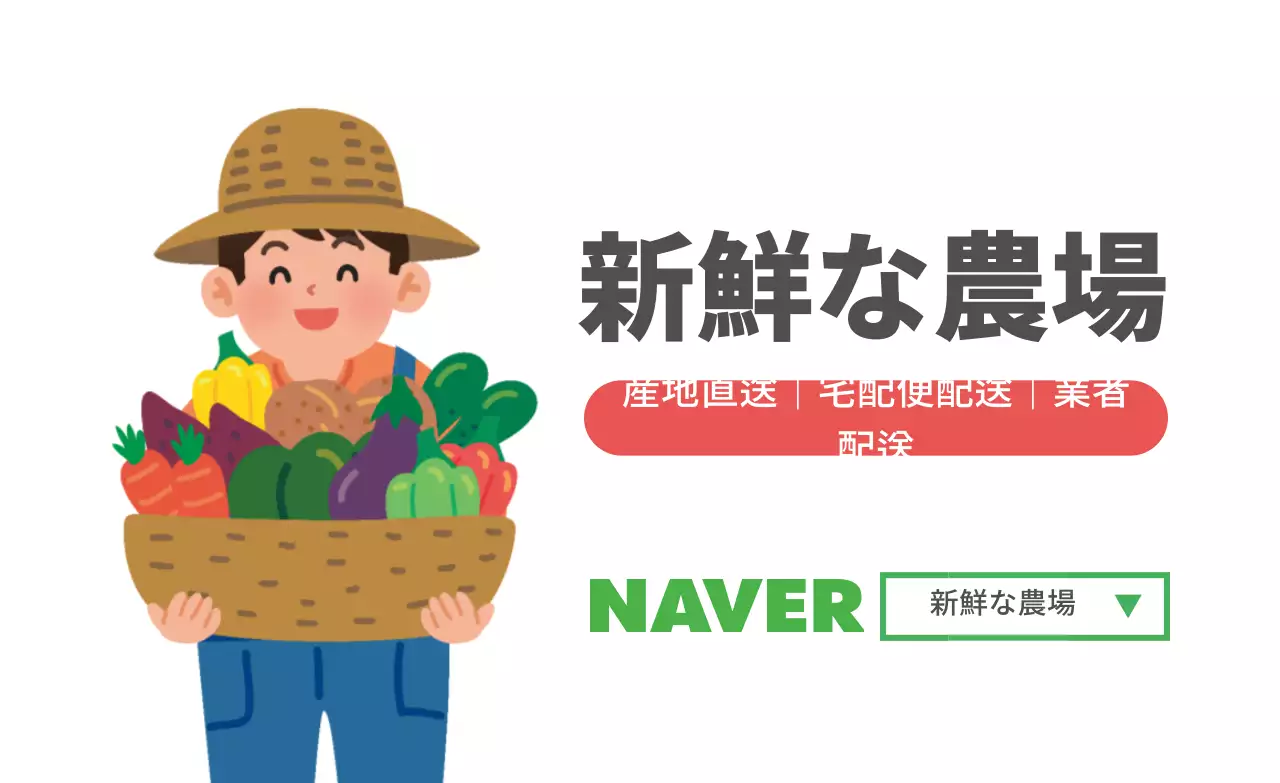 白色イラストかわいい農産物農場ラベル