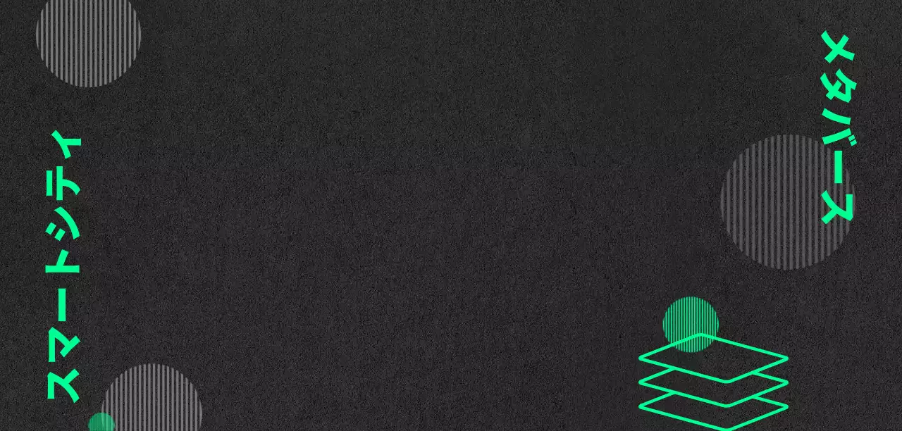 黒とミントカラーが目立つセミナーのご案内