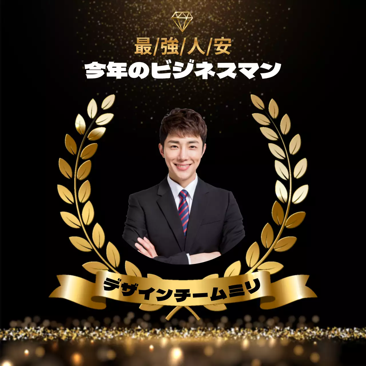 黒 ラグジュアリー ビジネス ポスター ウェブバナー