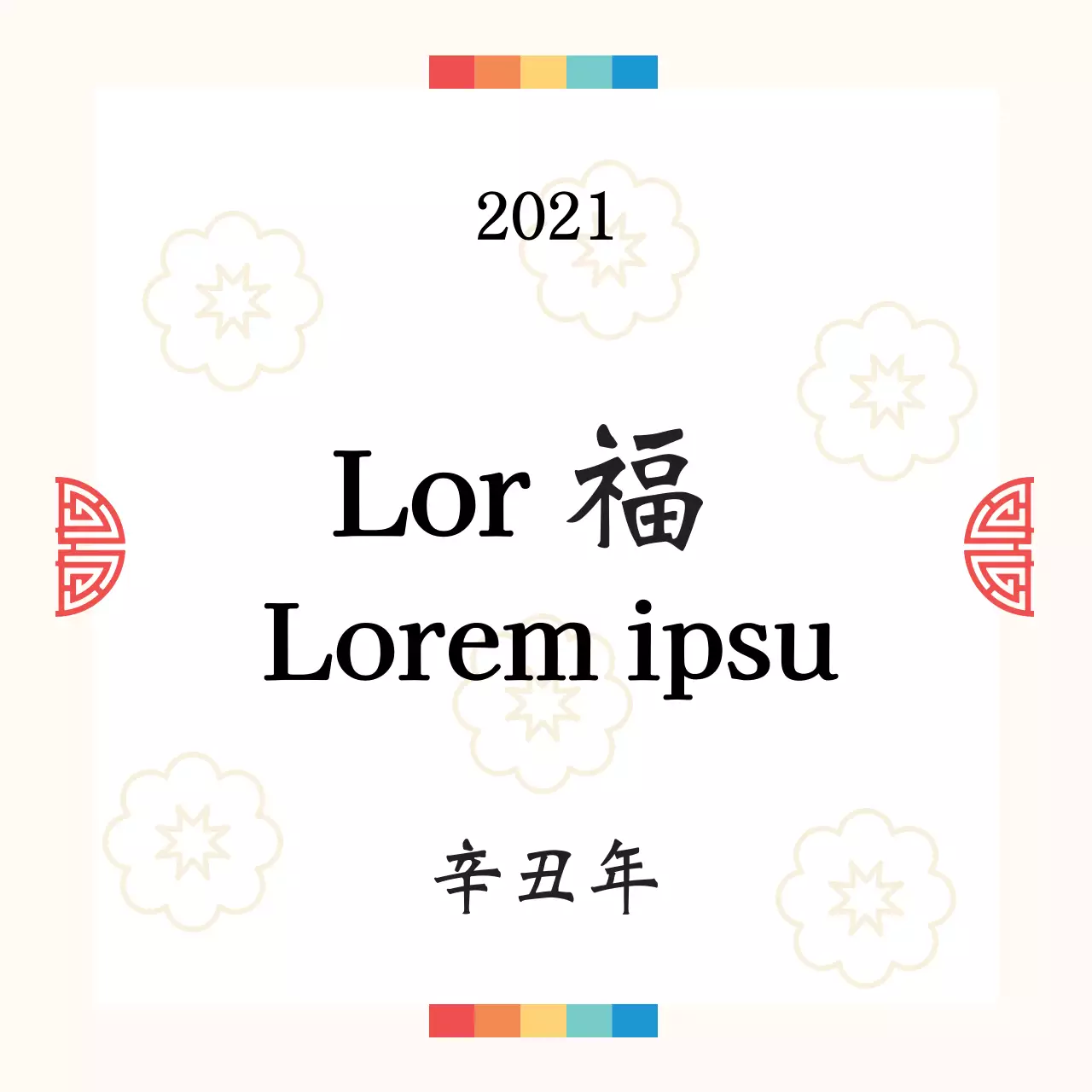 Étiquette de vœux du Nouvel An illustrée en rouge ivoire