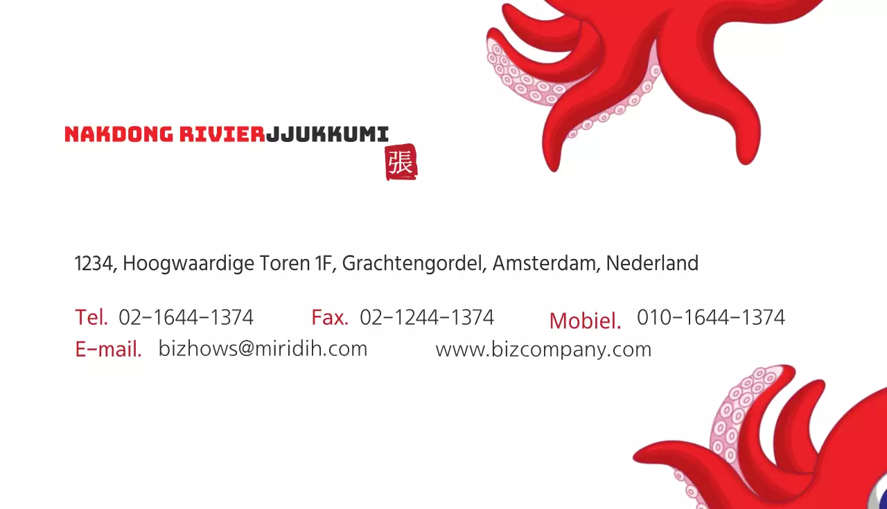 Takoyaki restaurant visitekaartje