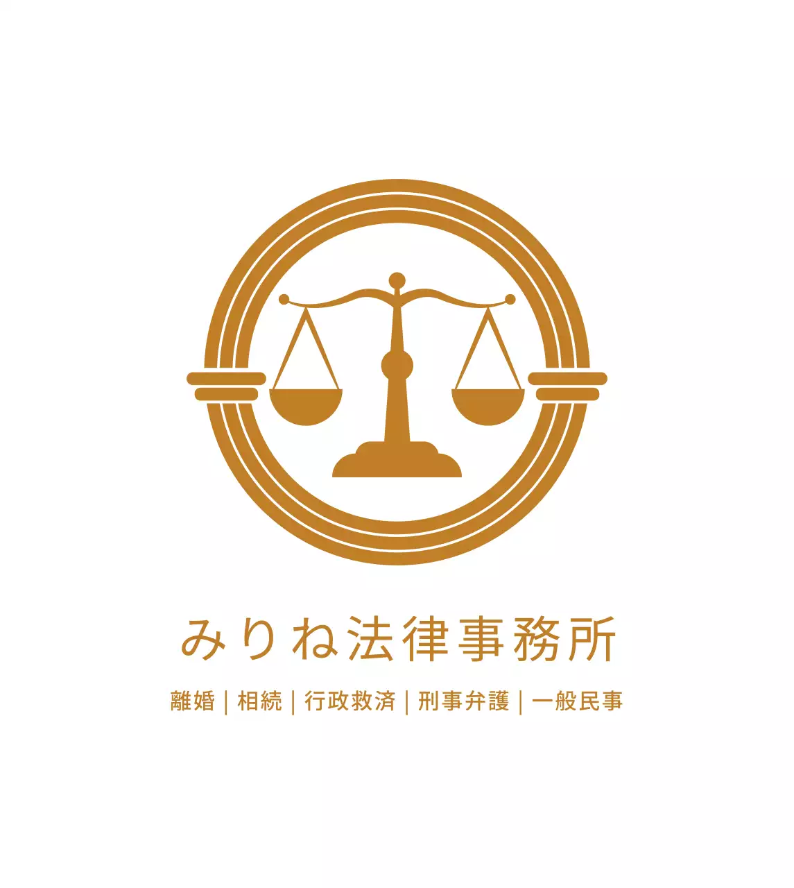 シンプルなロゴ入り法律事務所看板