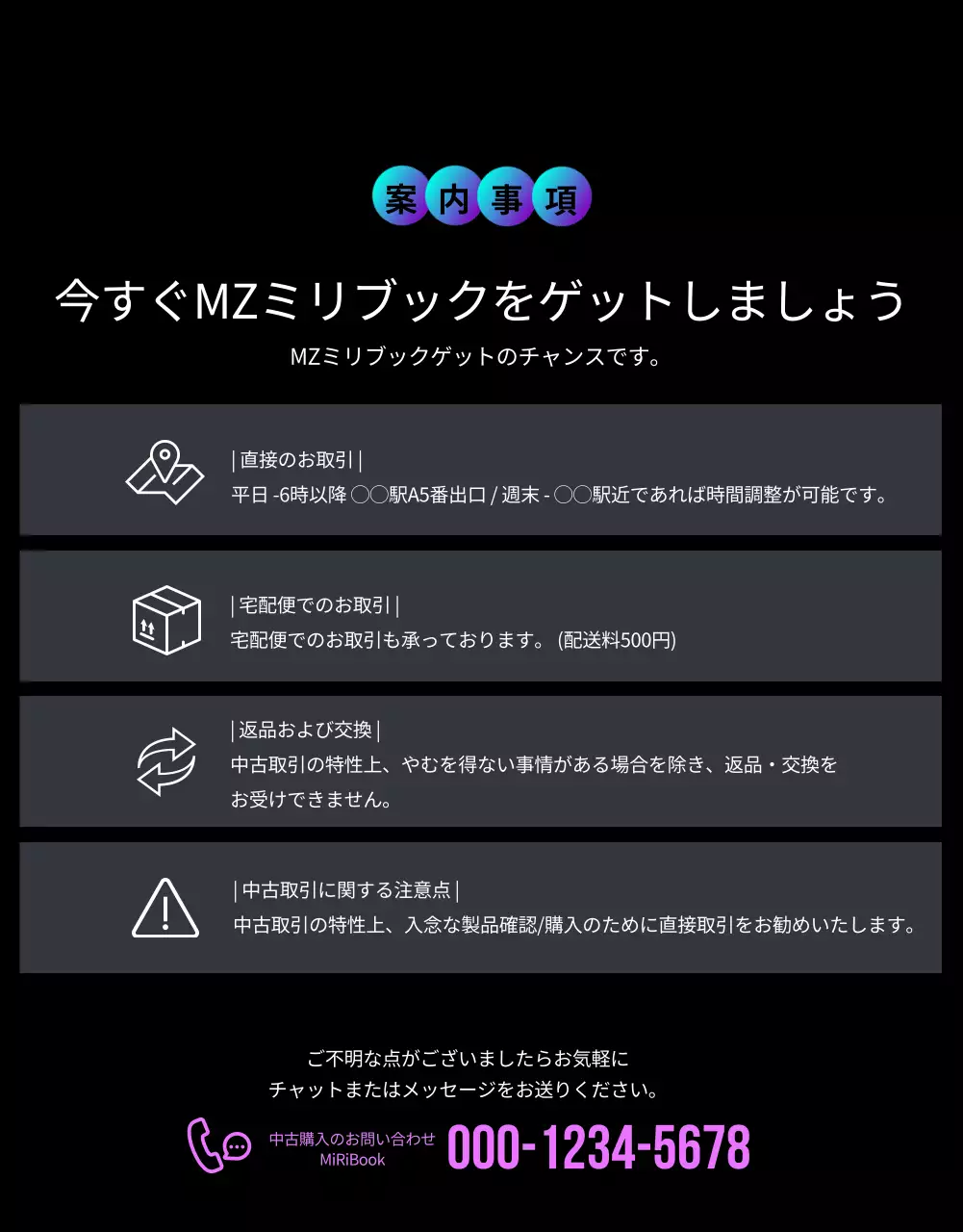 ブラックとパープルがポイントのシンプルなノートパソコンの中古取引