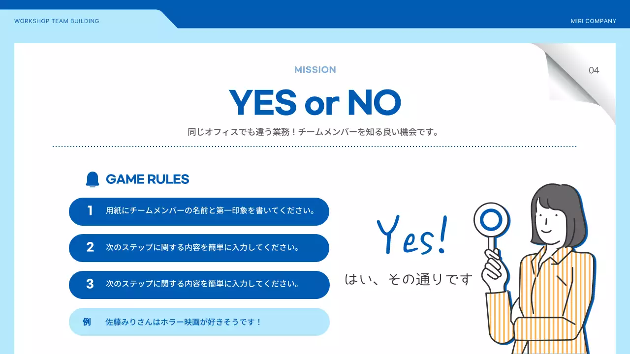 青 シンプル ワークショップ プレゼンテーション