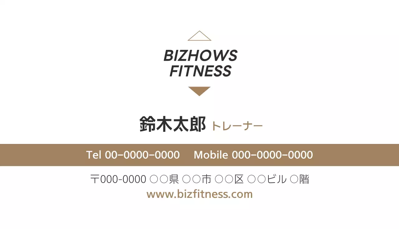 黒 モダン フィットネス 営業時間 名刺