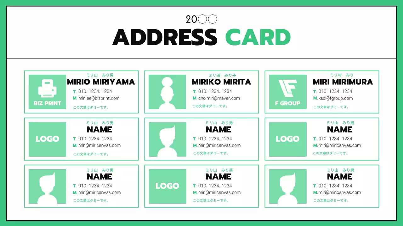 緑 かわいい ビジネス ダイアリー プレゼンテーション