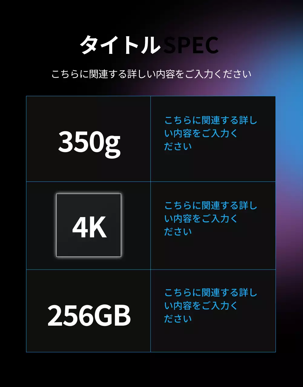 黒 モダン タブレット パンフレット 詳細ページ