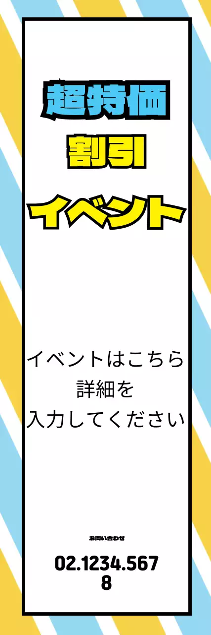 44584_パターンテキスト入力