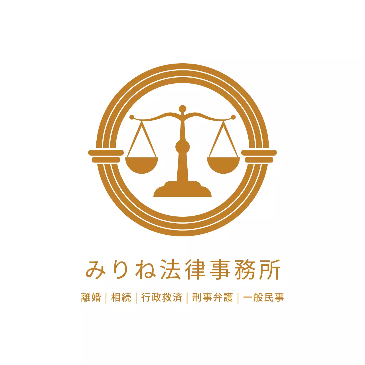 シンプルなロゴ入り法律事務所看板