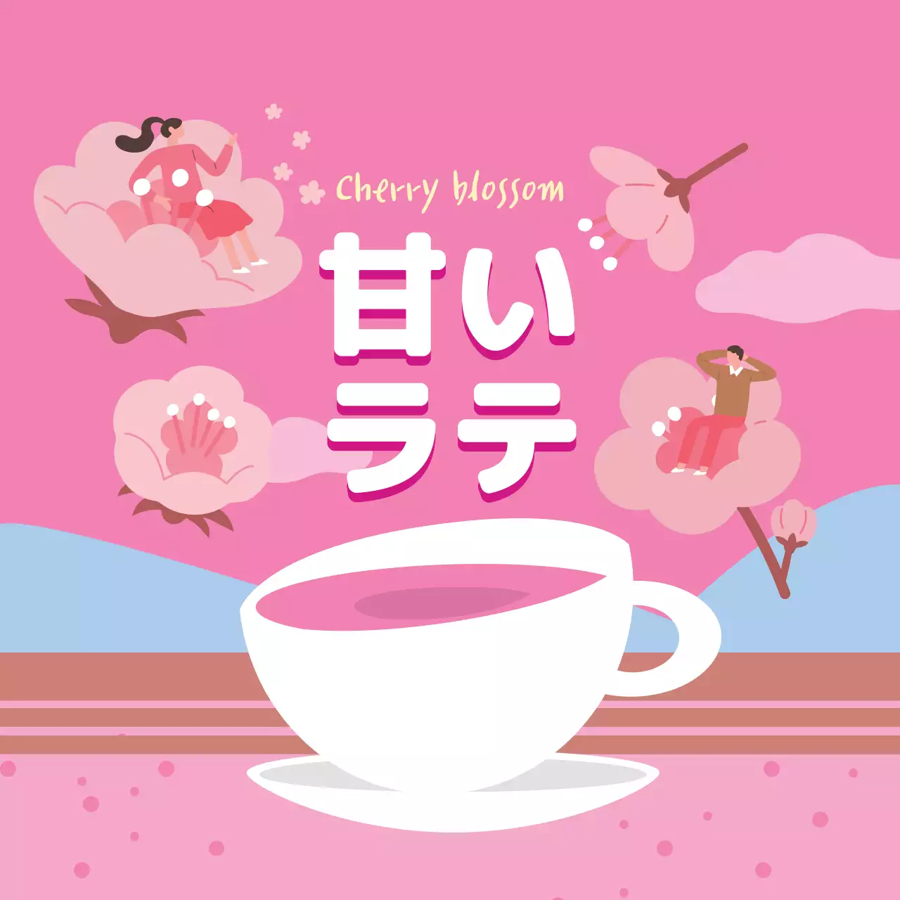 ピンクのイラストかわいいフードラテラテパッケージラベル