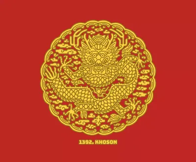 Rood en geel rond schattig gonryongpo illustratieconcept voor persoonlijke koopwaar