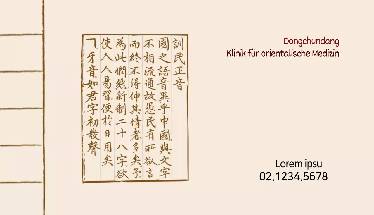 Dongchun Parteiratsmitglied