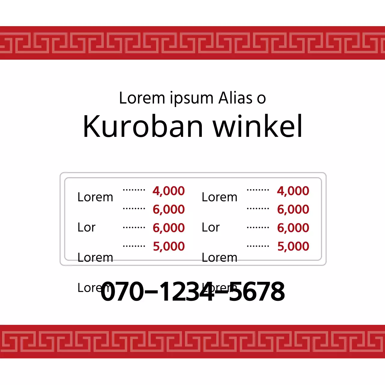 Kuroban winkel