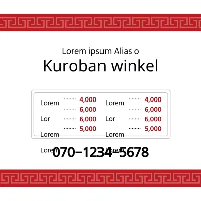 Kuroban winkel