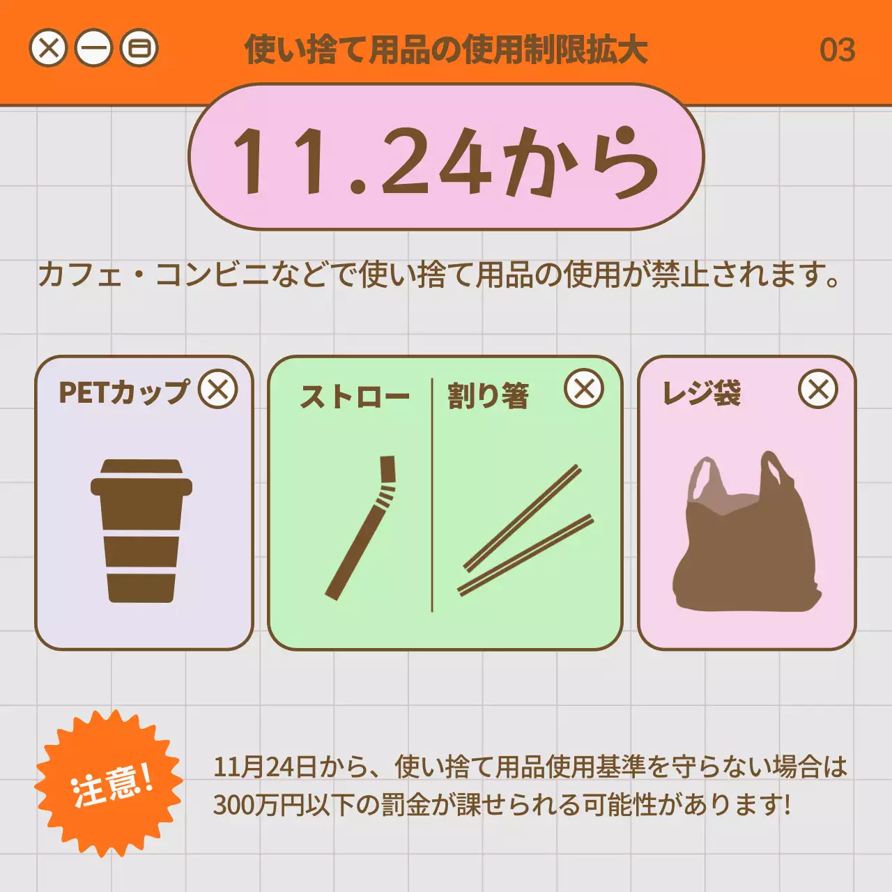 パステル ポップ ニュース ニュースレター Instagram カルーセル