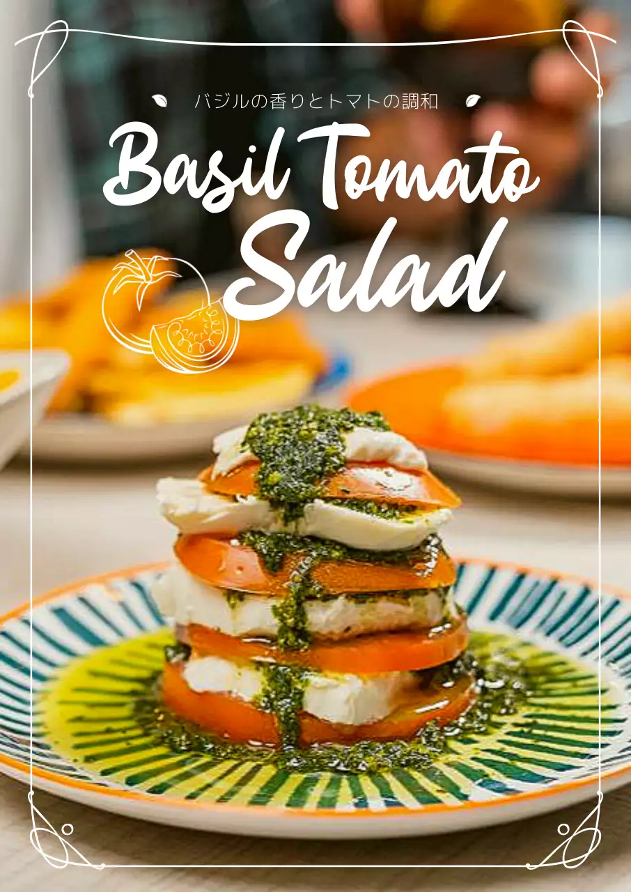 感覚的な白いフレームにカラフルな色彩のサラダ写真が入ったメニュー紹介