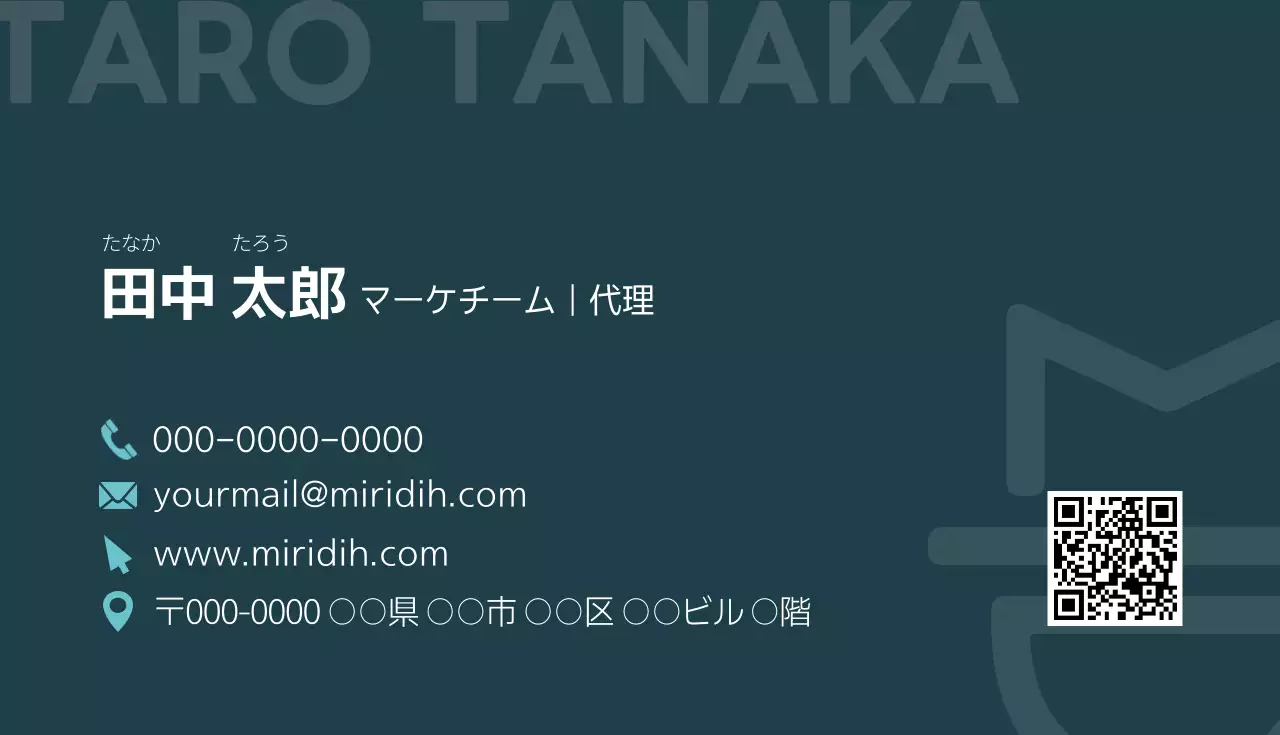 青 モダン ビジネス 名刺